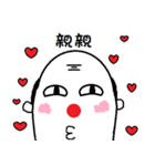 a cute old man(Life Term)（個別スタンプ：37）