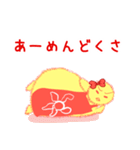 めんどくさいひよこさん（個別スタンプ：18）