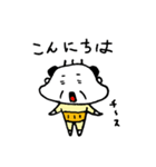楽しげなおじさん（個別スタンプ：2）