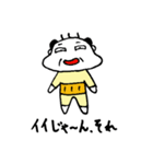 楽しげなおじさん（個別スタンプ：5）