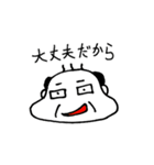 楽しげなおじさん（個別スタンプ：9）