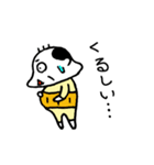 楽しげなおじさん（個別スタンプ：17）
