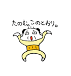 楽しげなおじさん（個別スタンプ：20）