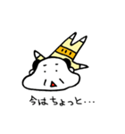 楽しげなおじさん（個別スタンプ：23）