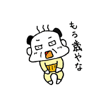 楽しげなおじさん（個別スタンプ：30）