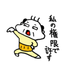 楽しげなおじさん（個別スタンプ：33）