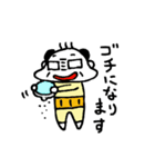 楽しげなおじさん（個別スタンプ：35）