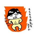 楽しげなおじさん（個別スタンプ：37）