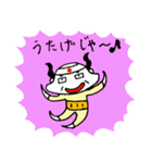楽しげなおじさん（個別スタンプ：38）