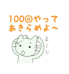 あなたの心に寄り添うネコ（個別スタンプ：4）