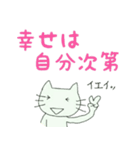 あなたの心に寄り添うネコ（個別スタンプ：5）