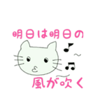 あなたの心に寄り添うネコ（個別スタンプ：6）