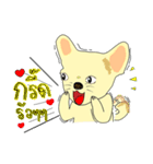 Tori and you（個別スタンプ：15）