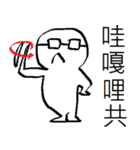 fight taiwan（個別スタンプ：2）
