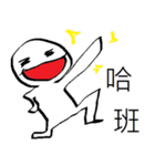 fight taiwan（個別スタンプ：6）