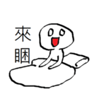 fight taiwan（個別スタンプ：7）