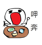 fight taiwan（個別スタンプ：9）