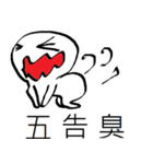 fight taiwan（個別スタンプ：11）
