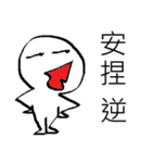 fight taiwan（個別スタンプ：14）