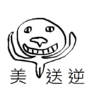 fight taiwan（個別スタンプ：18）