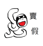 fight taiwan（個別スタンプ：21）