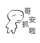 fight taiwan（個別スタンプ：23）