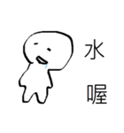 fight taiwan（個別スタンプ：24）