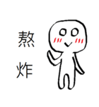 fight taiwan（個別スタンプ：26）
