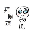 fight taiwan（個別スタンプ：27）