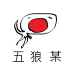 fight taiwan（個別スタンプ：34）