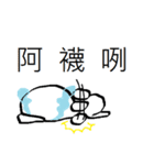 fight taiwan（個別スタンプ：39）