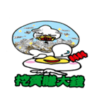 Travel with DOER（個別スタンプ：19）