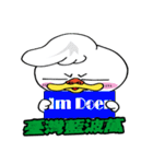 Travel with DOER（個別スタンプ：25）