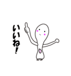 しゃもじーな（個別スタンプ：3）