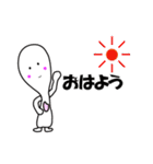 しゃもじーな（個別スタンプ：4）