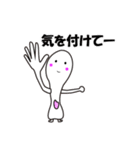 しゃもじーな（個別スタンプ：5）