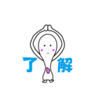 しゃもじーな（個別スタンプ：6）