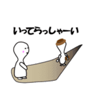 しゃもじーな（個別スタンプ：9）