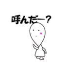 しゃもじーな（個別スタンプ：10）