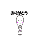 しゃもじーな（個別スタンプ：12）