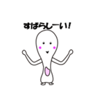 しゃもじーな（個別スタンプ：15）