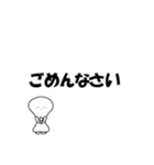 しゃもじーな（個別スタンプ：16）