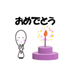 しゃもじーな（個別スタンプ：18）