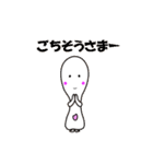 しゃもじーな（個別スタンプ：22）