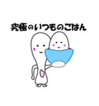 しゃもじーな（個別スタンプ：27）