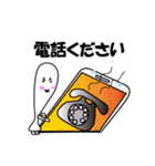しゃもじーな（個別スタンプ：32）
