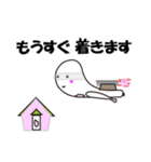 しゃもじーな（個別スタンプ：38）