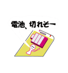 しゃもじーな（個別スタンプ：40）