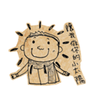His name is Applause Shiu（個別スタンプ：2）