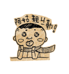 His name is Applause Shiu（個別スタンプ：6）